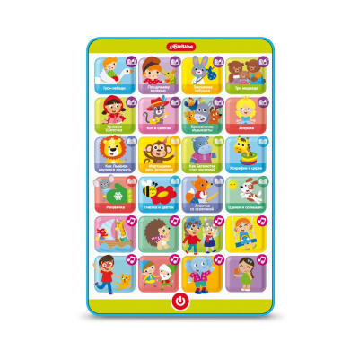 Развивающая игрушка Говорящий планшетик Музыкальные сказочки Азбукварик 3322 01